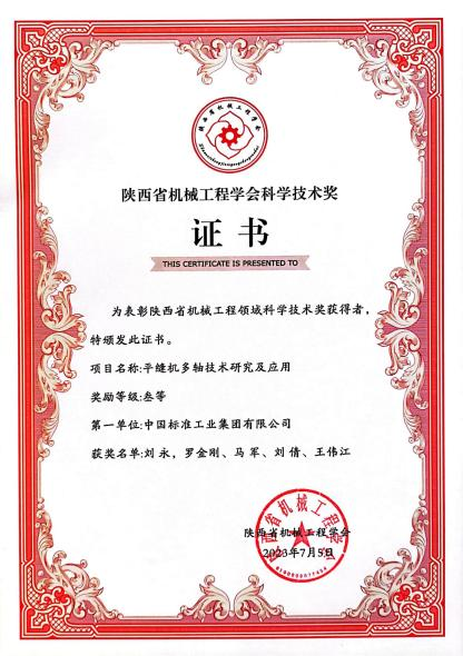 钱柜qg777(中国集团)唯一官方网站