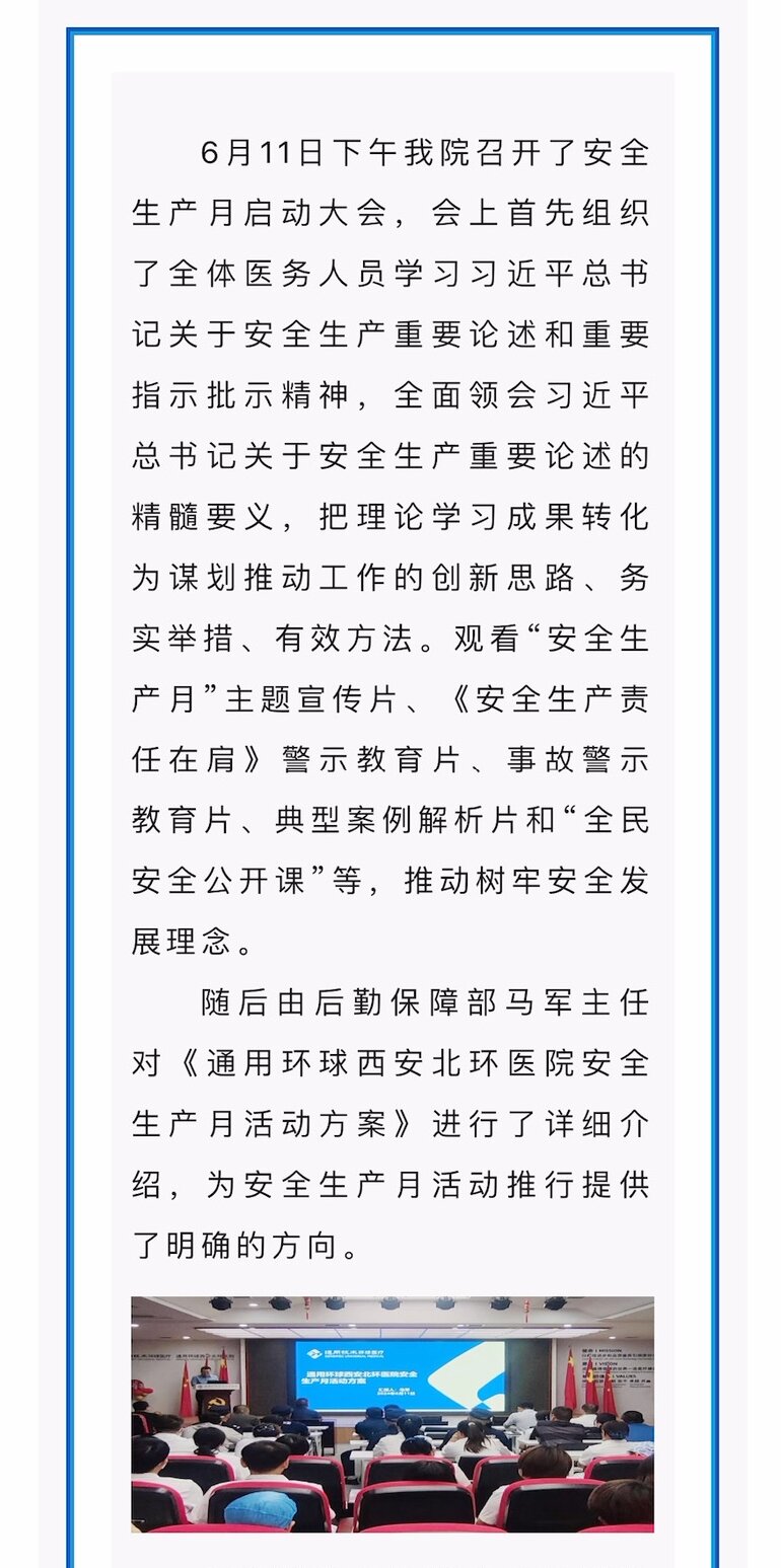 钱柜qg777(中国集团)唯一官方网站