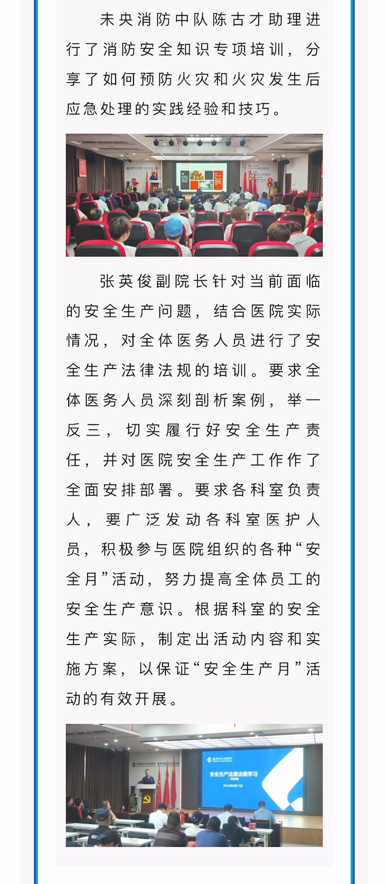 钱柜qg777(中国集团)唯一官方网站