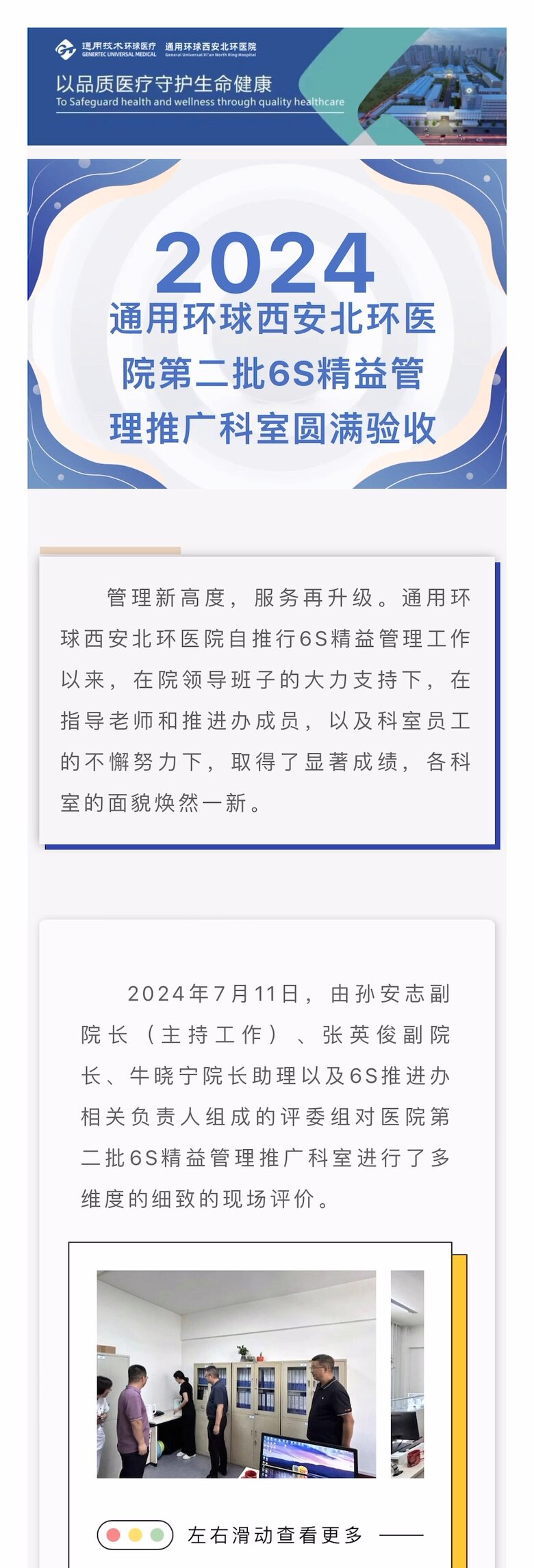 钱柜qg777(中国集团)唯一官方网站