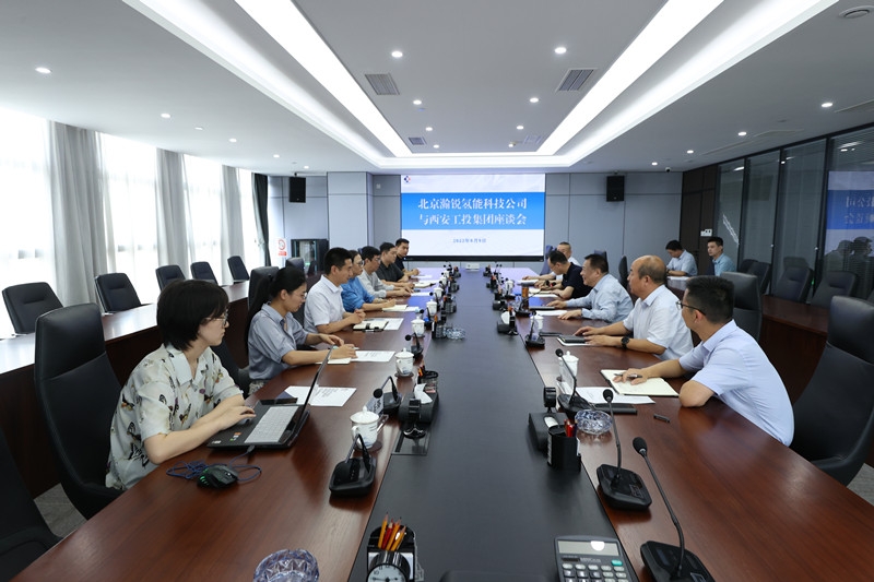 北京瀚锐氢能科技公司来钱柜qg777集团举行事情交流