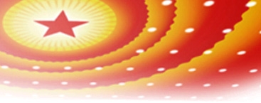 钱柜qg777集团召开2026年岁情聚会暨先进事情者表扬大会