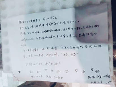 【疫情防控】钱柜qg777集团： 汇聚“三线”协力，把党旗插在抗疫阵地最前沿