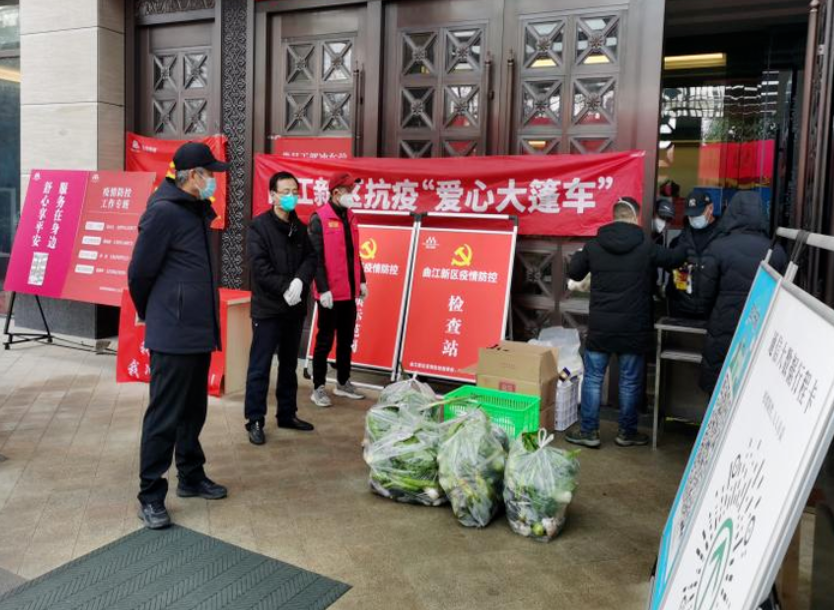 【疫情防控】钱柜qg777铁军使命在肩 下沉一线勇往直前 ——集团干手下沉一线系列（一）