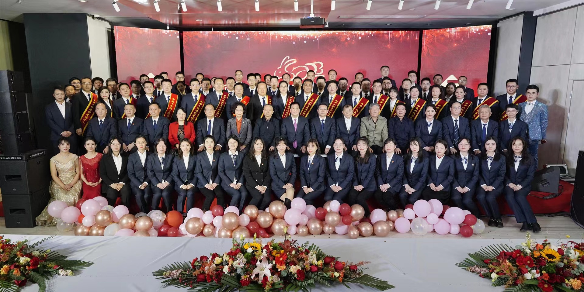 钱柜qg777集团召开机关2022年度表扬大会