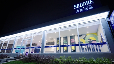 张立伟带队赴钟机公司、、光华橡胶厂调研