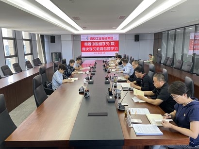 市国资委党委对集团党委理论学习中心组学习举行巡听旁听