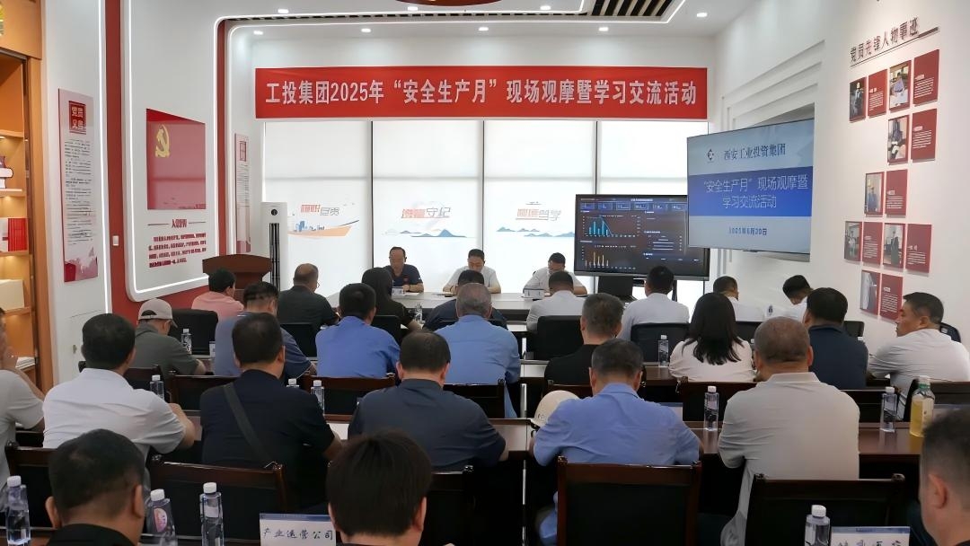 钱柜qg777集团举行“清静生产月”现场观摩暨学习交流活动