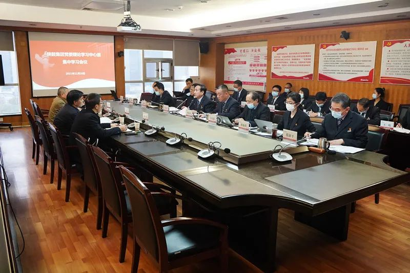 西安钱柜qg777集团党委巡听旁听陕鼓集团党委理论学习中心组学习