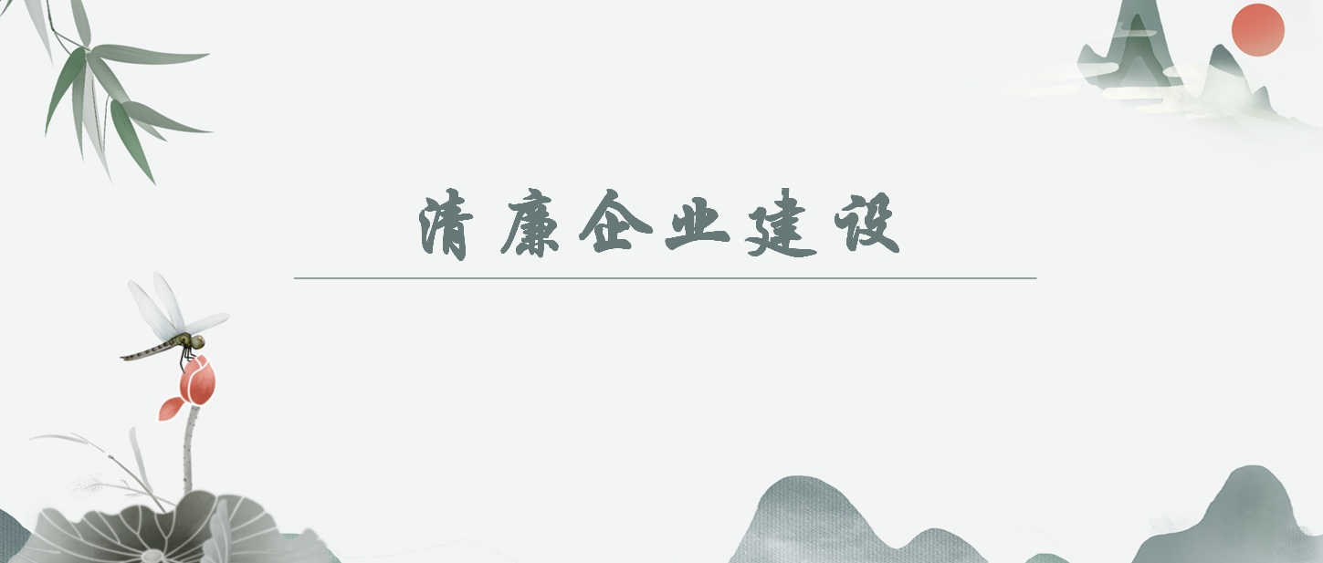 【清廉企业建设】向下属公司的认真人借公款的行为怎样认定？？