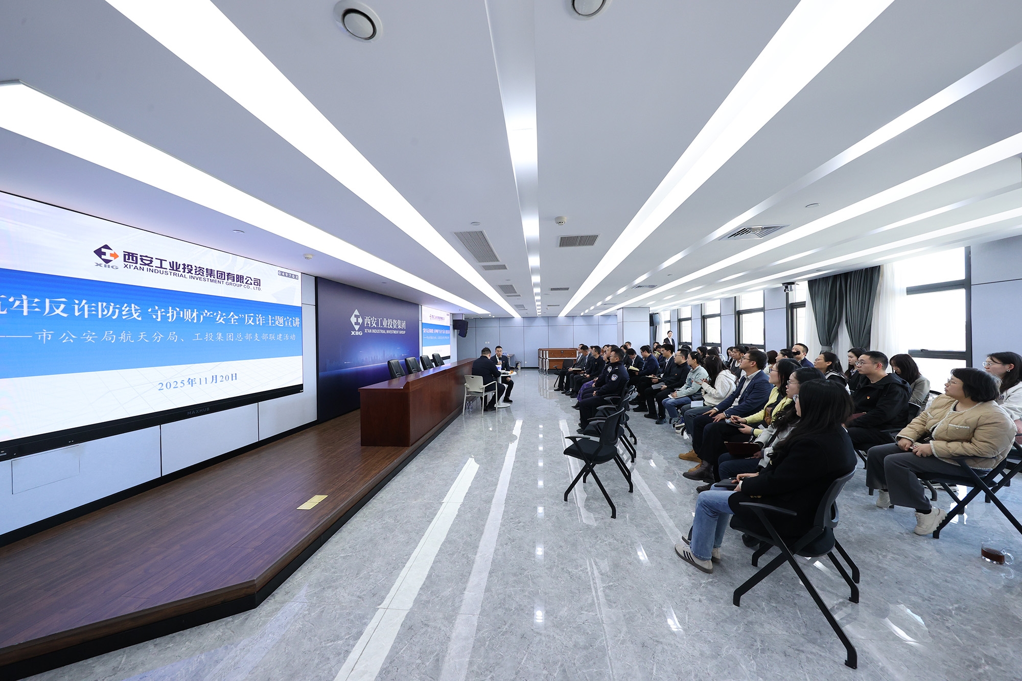 西安市公安局航天禀局与钱柜qg777集团总部开展支部联建活动