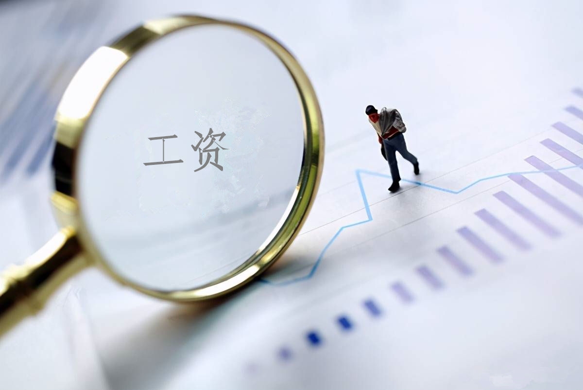 2022年度钱柜qg777人为总额信息披露