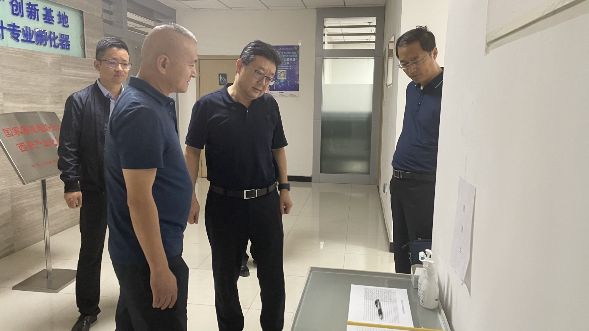 钱柜qg777集团清静生产百日行动督导组赴西安集成电路孵化器公司、、西安唐华科技公司检查调研