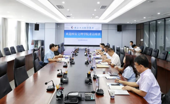西安文理学院来钱柜qg777集团座谈交流