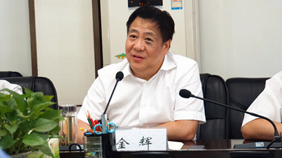 集团党委召开干部作风问题排查整改再安排再落实专题聚会