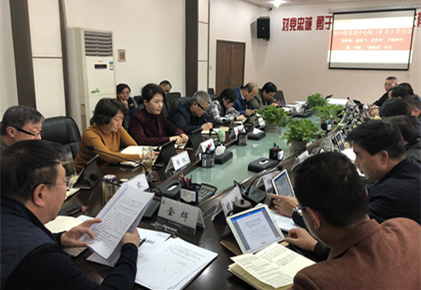 集团党委中心组开展 “讲政治、、、敢继承、、、改作风”专题教育