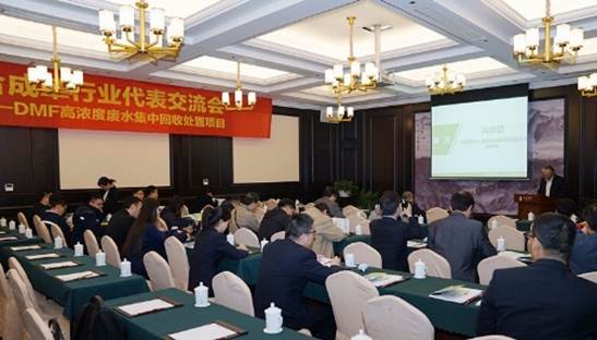 【陕鼓集团】陕鼓绿方案 助力合成革行业绿开展