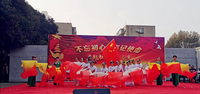 【：：：煳镆怠亢：：：煳镆档匙苤：：：举行“不忘初心 切记使命”主题教育文艺汇演