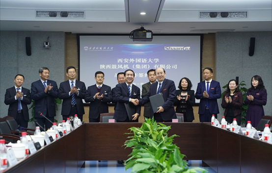 【陕鼓集团】陕鼓集团与西安外国语大学签署战略相助，，，配合打造国际化校企相助规范