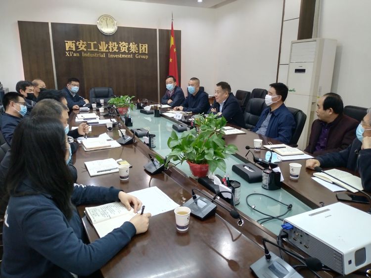 集团召开“陕缝厂”搬家项目专题推进会，研究安排相关事情