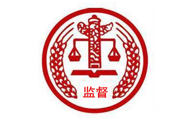专项整治系列谈论之二：：坚定不移把周全从严治党引向深入 自查自纠必需真查实纠