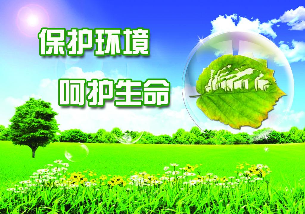 秦岭生态；；；さ睦芬庖逵朐鹑渭坛