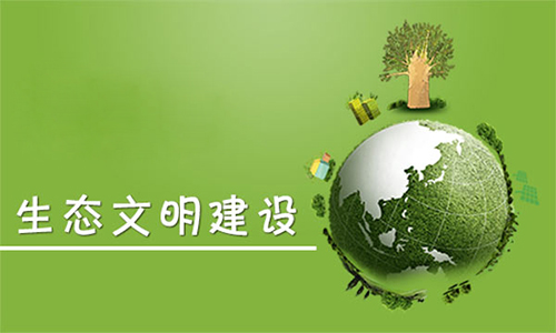 陕西西安:绘就“水清岸绿、、、鱼翔浅底”画卷