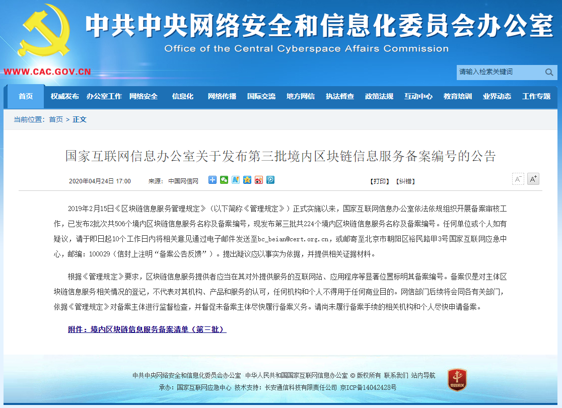 钱柜qg777(中国集团)唯一官方网站